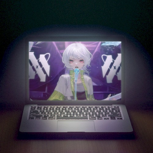 消えない
