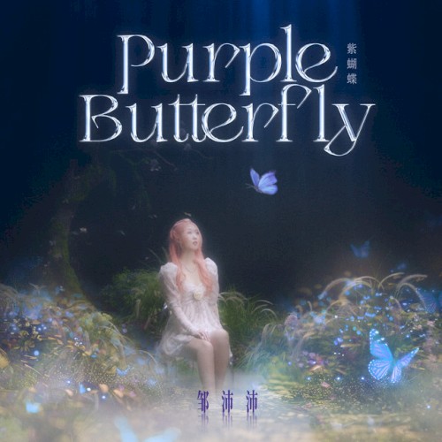 Purple Butterfly