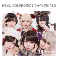 トキメキUNITED (双極スペクトラム ver.)