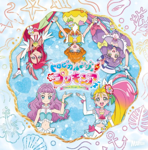 Viva! Spark! トロピカル～ジュ! プリキュア/トロピカI・N・G