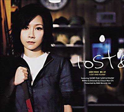 LOST & FOUND