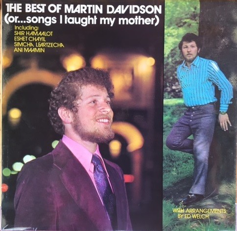 The Best of Martin Davidson (Or... Songs I Taught My Mother)
