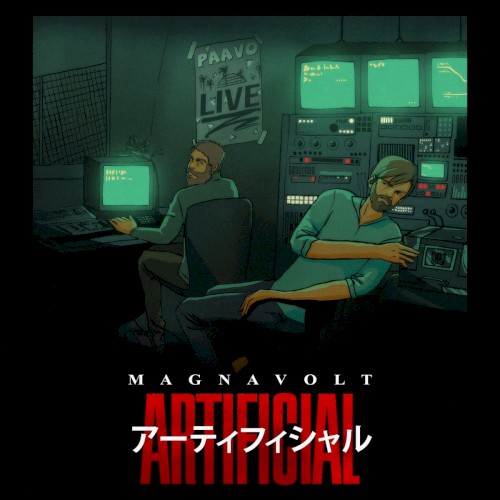 Artificial