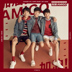 加油！AMIGO