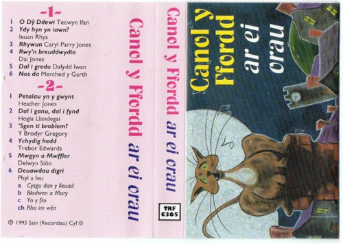 Canol y Ffordd Ar Ei Orau