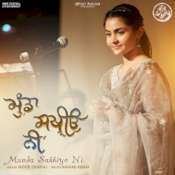 Munda Sakhiyo Ni