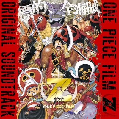 One Piece Film: Z