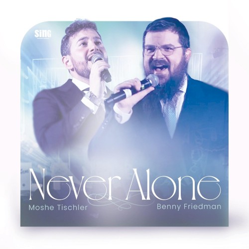 Never Alone