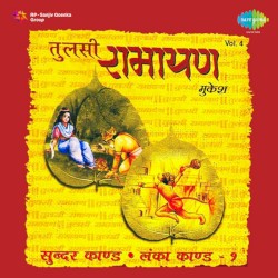 Tulsi Ramayan Vol 4