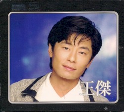 王傑 XRCD Special