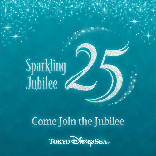 カム・ジョイン・ザ・ジュビリー (東京ディズニーシー25周年“スパークリング・ジュビリー”テーマソング)