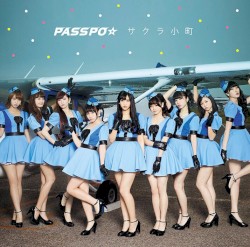 サクラ小町