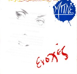 Ενοχές