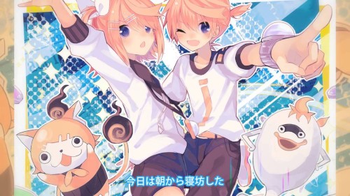 ようかい体操第一