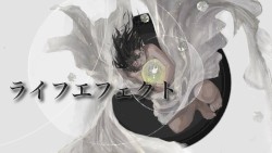 ライフエフェクト