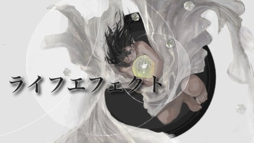 ライフエフェクト