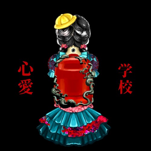 学校