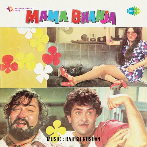 Mama Bhanja