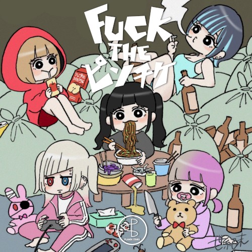 FUCK THE ピンチケ