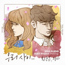 2015 PLEDIS DUET Project ‘Parting’