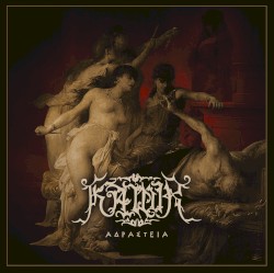 Adrasteia