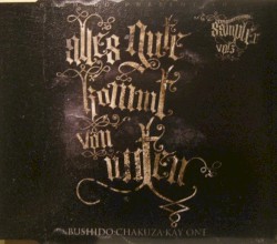 Alles Gute kommt von unten