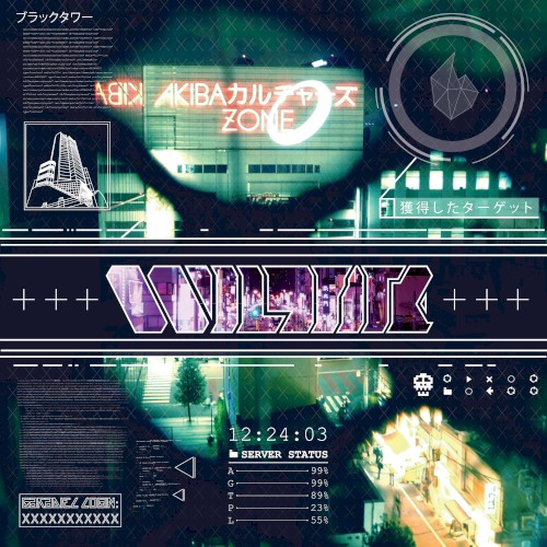 W I L D F I R E