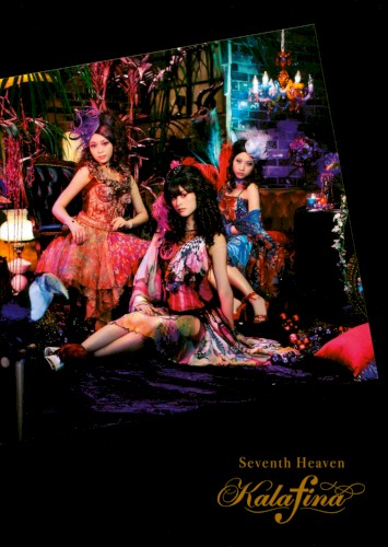 Seventh Heaven