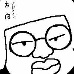 方向