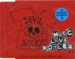 MUCC LIVE BOOTLEG #2