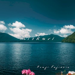 miokuri