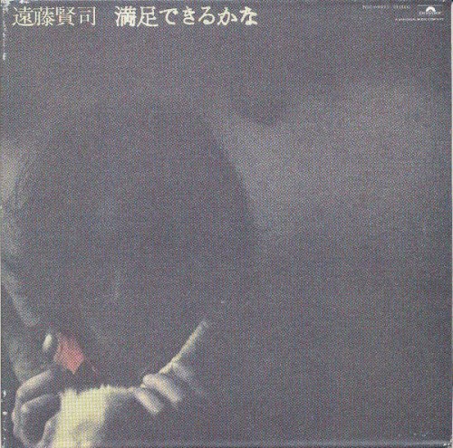 Manzoku dekirukana