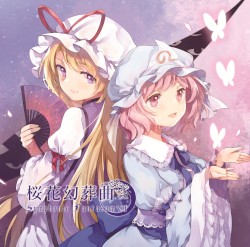 桜花幻葬曲～Symphonic Fantasum VII～