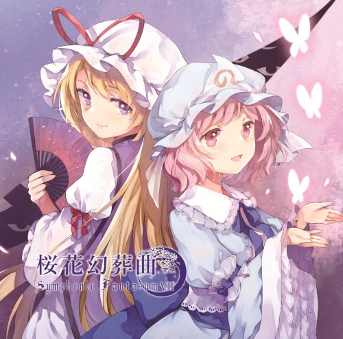 桜花幻葬曲～Symphonic Fantasum VII～