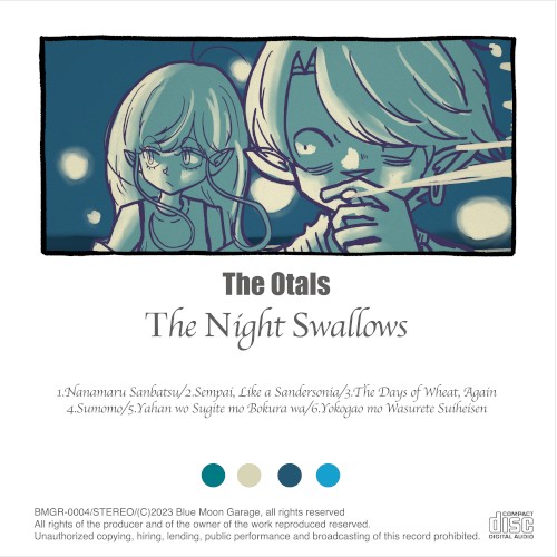 The Night Swallows