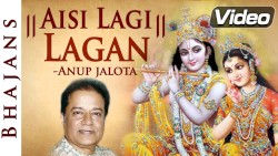 Aisi Lagi Lagan
