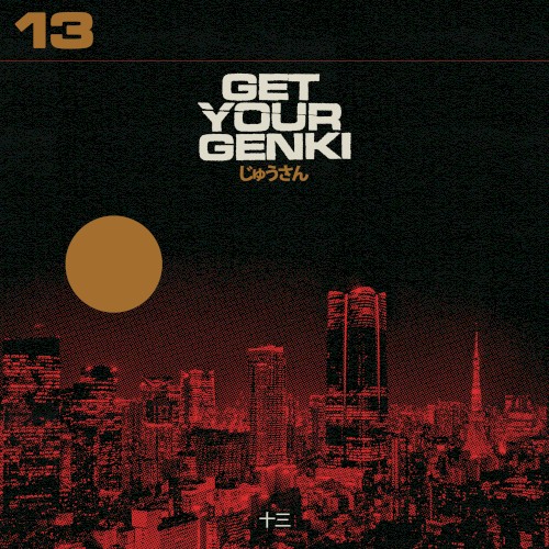 Get Your Genki - Compilation Vol. 13