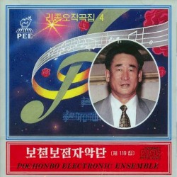 Vol. 119: Ri Jong O's Composition 4