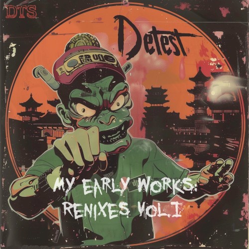 My Early Works Remixes, Vol. 1