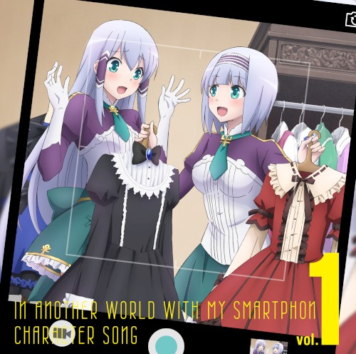 異世界はスマートフォンとともに。 キャラクターソング vol.1 エルゼ&リンゼ