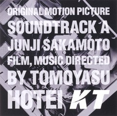 KT ORIGINAL MOTION PICTURE SOUNDTRACK