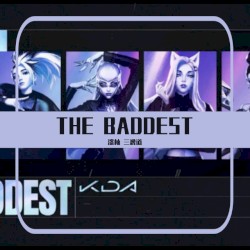 THE BADDEST【三畿道x漆柚】