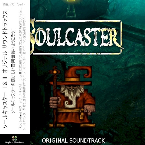 Soulcaster Original Soundtrack