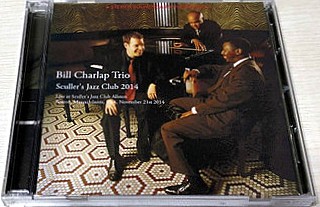 Sculler's Jazz Club 2014