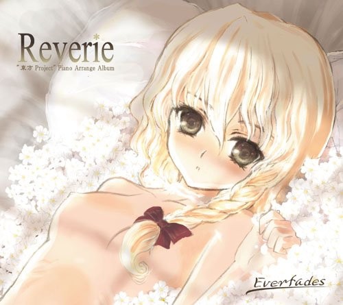 Reverie