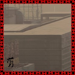 剪
