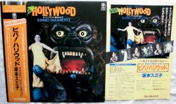 Viva Hollywood