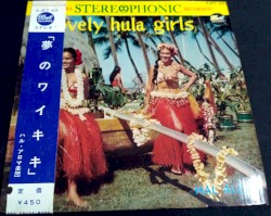 Lovely Hula Girls