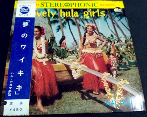 Lovely Hula Girls