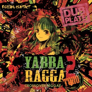 Yabba Ragga Toho 2